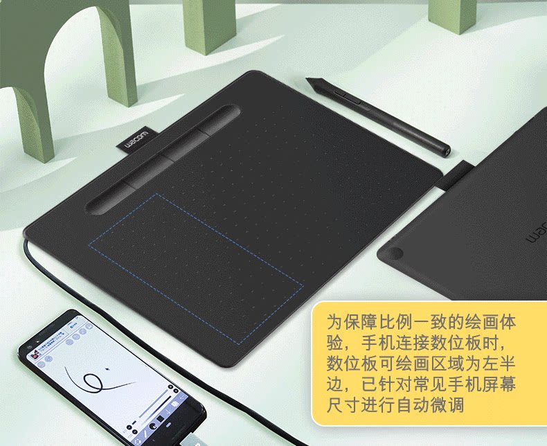 Wacom Intuos M Bluetooth Black CTL-6100WL/K0-C 圖文描述 03