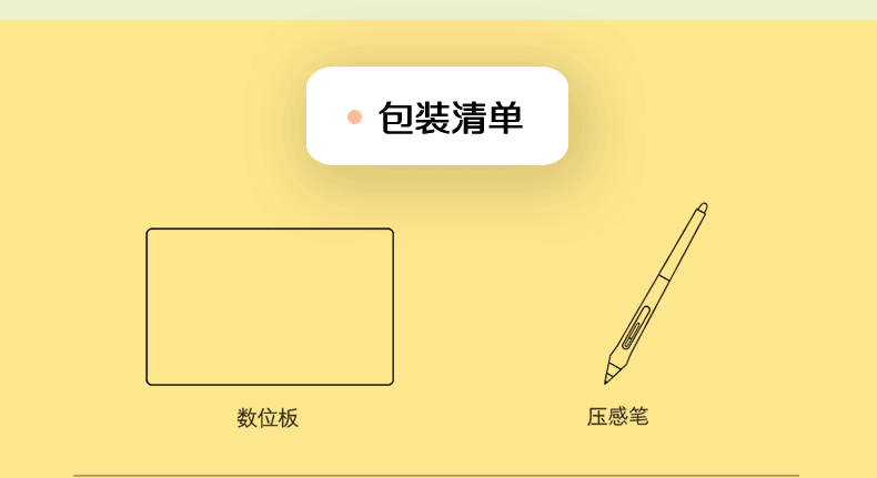 Wacom Intuos M Bluetooth Black CTL-6100WL/K0-C 圖文描述 16