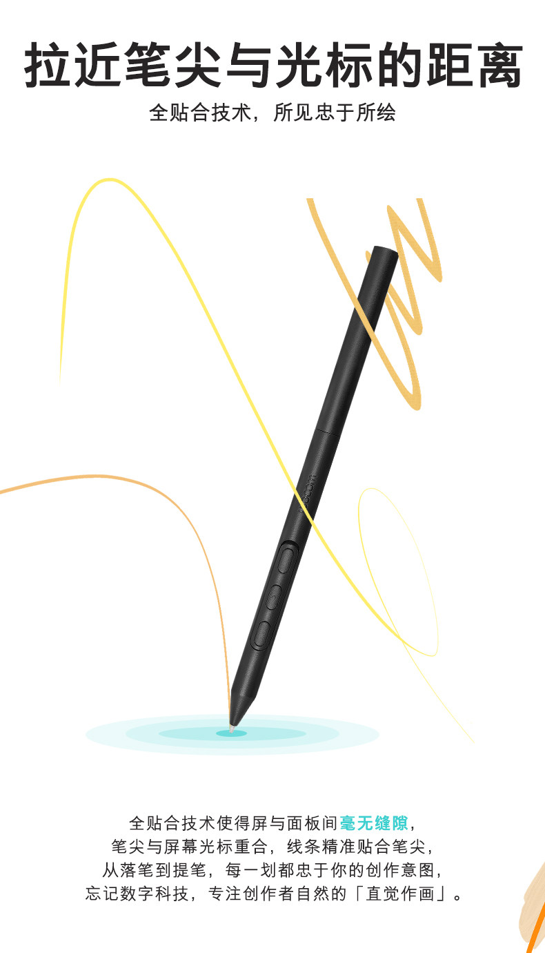 Wacom Cintiq 16 (2025) DTK168K0C 圖文描述 06