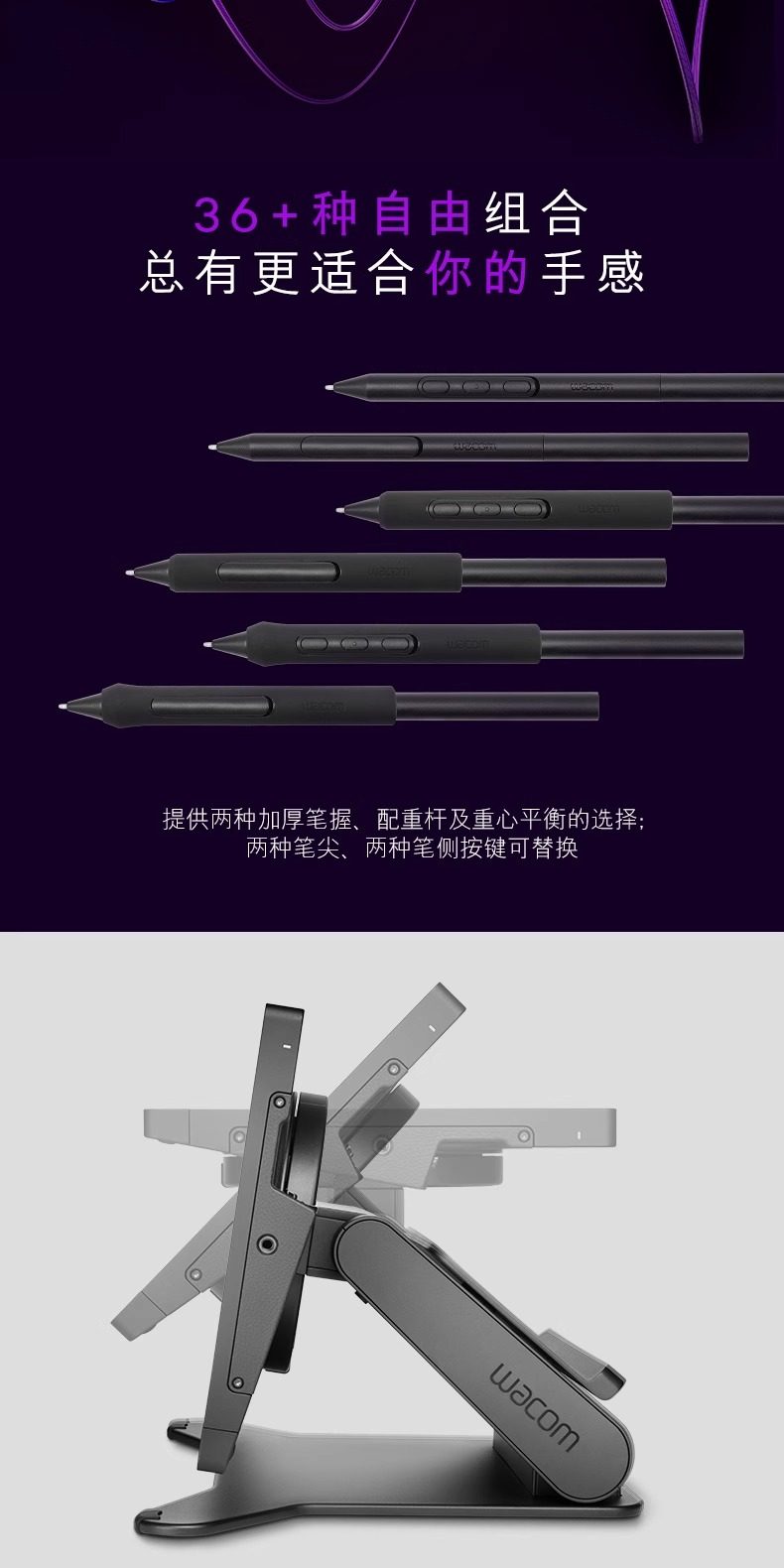 Wacom Cintiq Pro 17 Stand ACK64803KZ 圖文描述 12