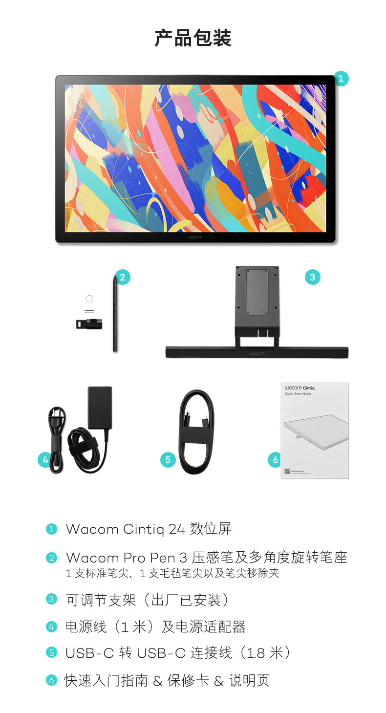 Wacom Cintiq 24 Touch DTH246K0C 圖文描述 11