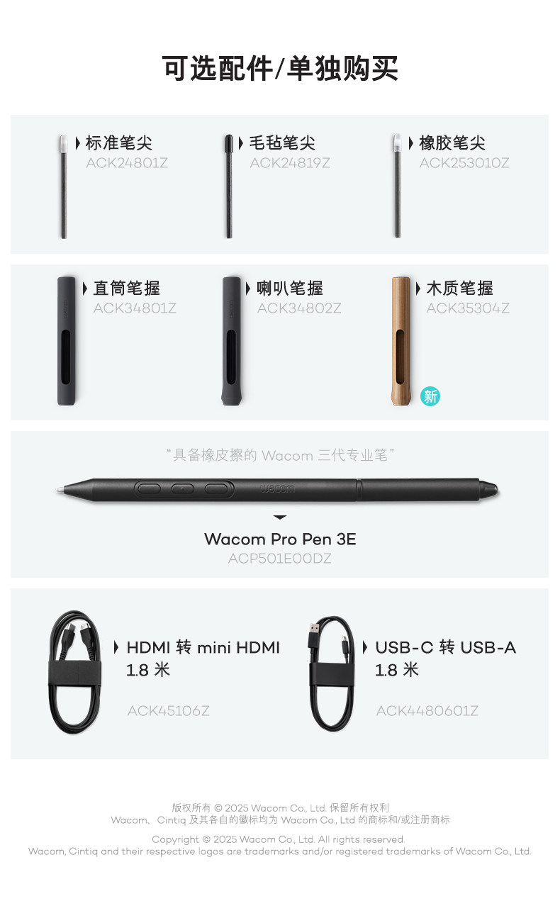 Wacom Cintiq 24 Touch DTH246K0C 圖文描述 12