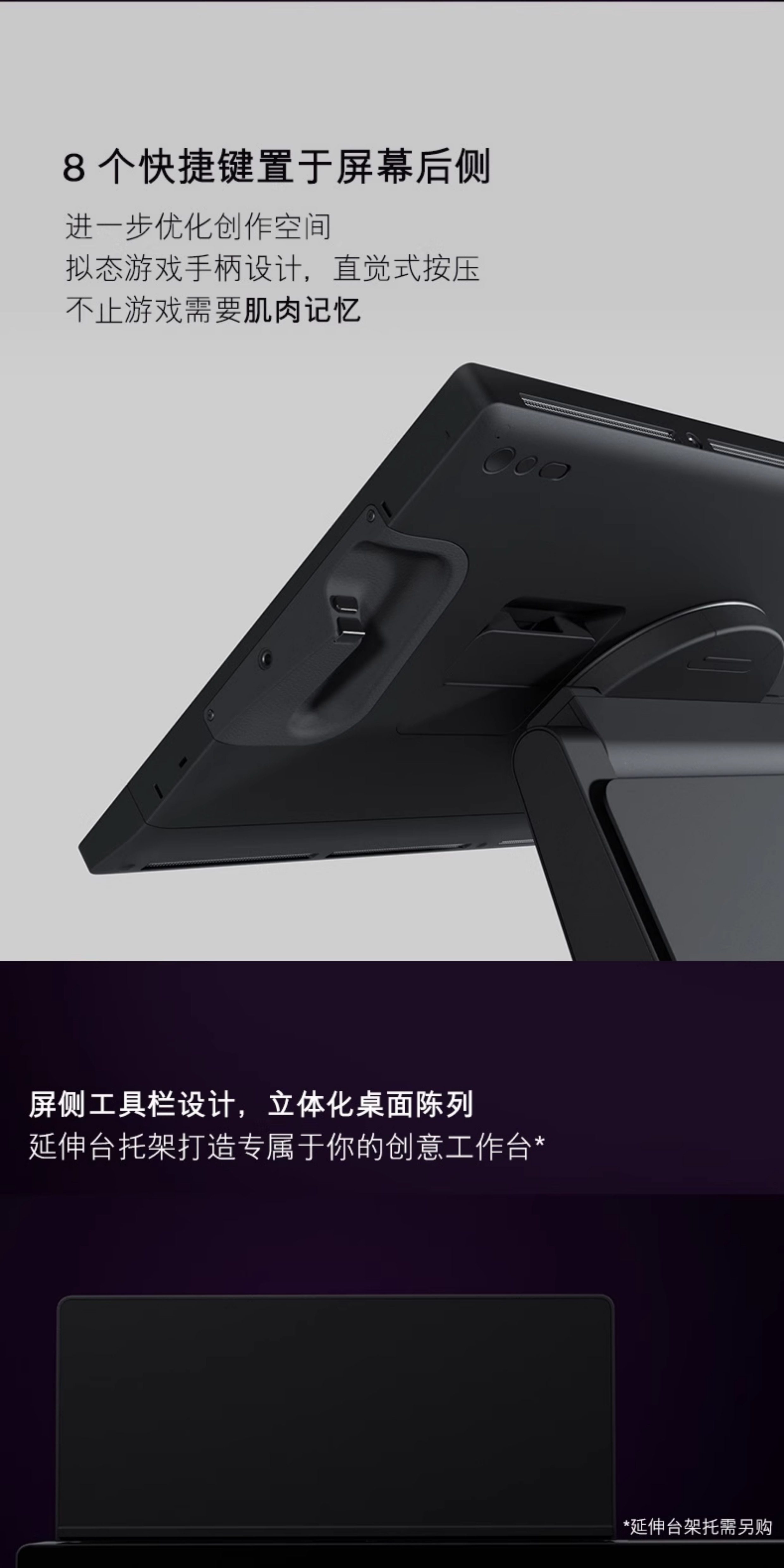 Wacom Cintiq Pro 27 Stand ACK64801KZ 圖文描述 05