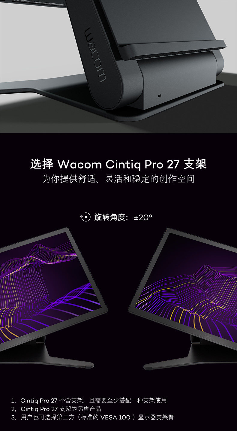 Wacom Cintiq Pro 27 Stand ACK64801KZ 圖文描述 09