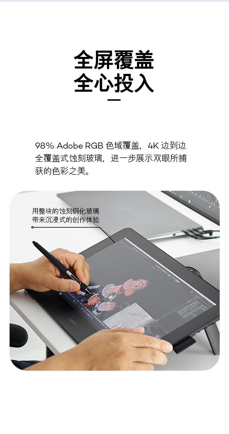 Wacom Cintiq Pro 16 (2021) DTH167K0C 圖文描述 02
