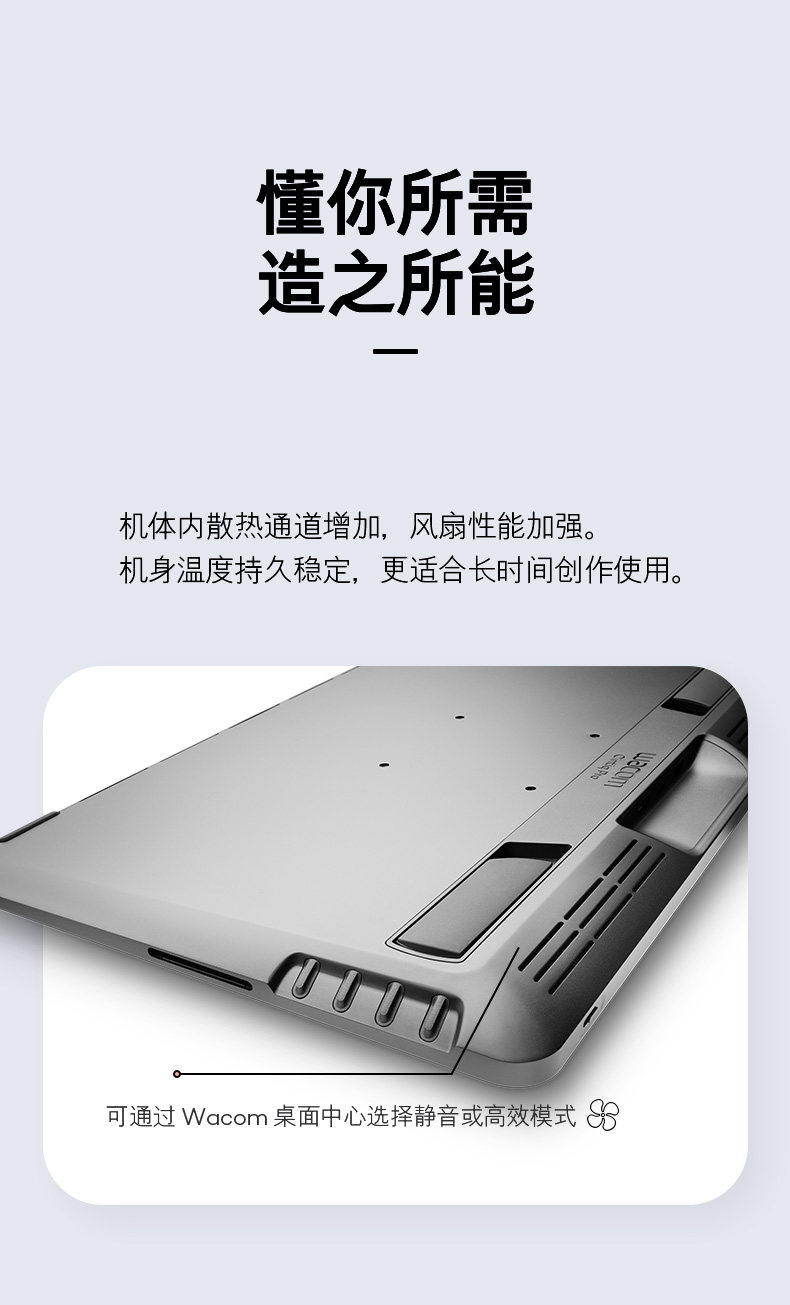 Wacom Cintiq Pro 16 (2021) DTH167K0C 圖文描述 05