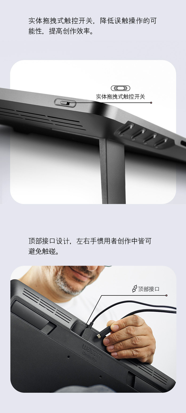 Wacom Cintiq Pro 16 (2021) DTH167K0C 圖文描述 06