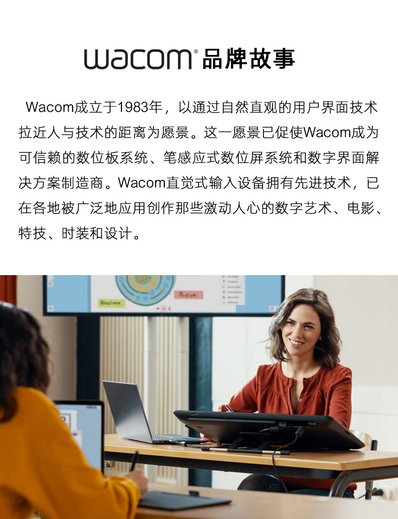 Wacom Cintiq Pro 16 (2021) DTH167K0C 圖文描述 12