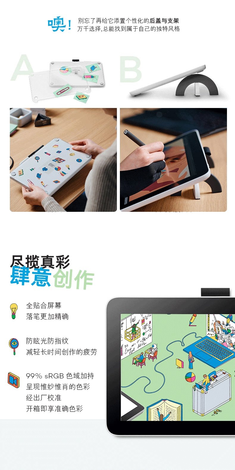 Wacom One 12 USB-C DTC121W0C 圖文描述 05