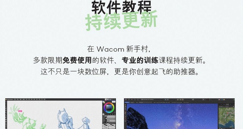 Wacom One 12 USB-C DTC121W0C 圖文描述 06