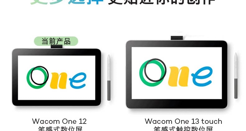 Wacom One 12 USB-C DTC121W0C 圖文描述 16