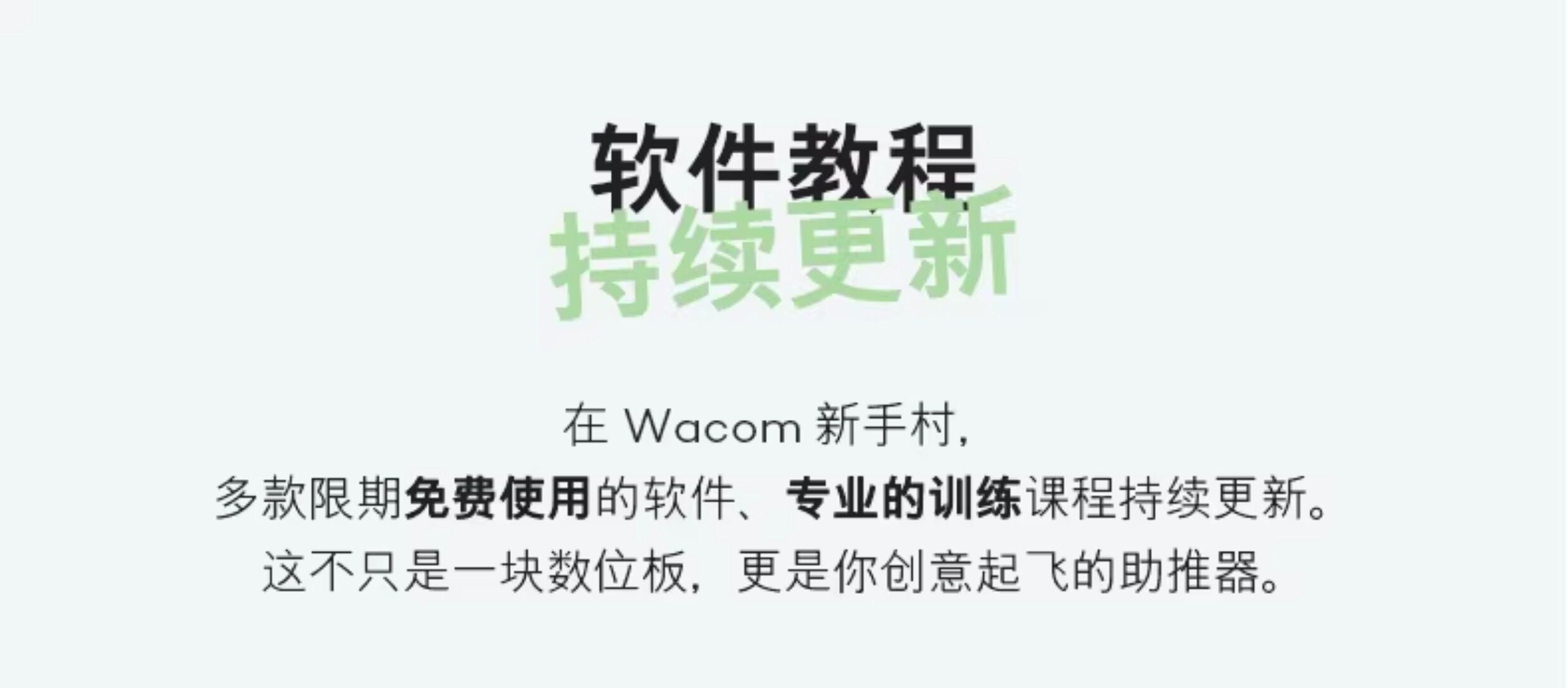 Wacom One M CTC6110WLW0C 圖文描述 08
