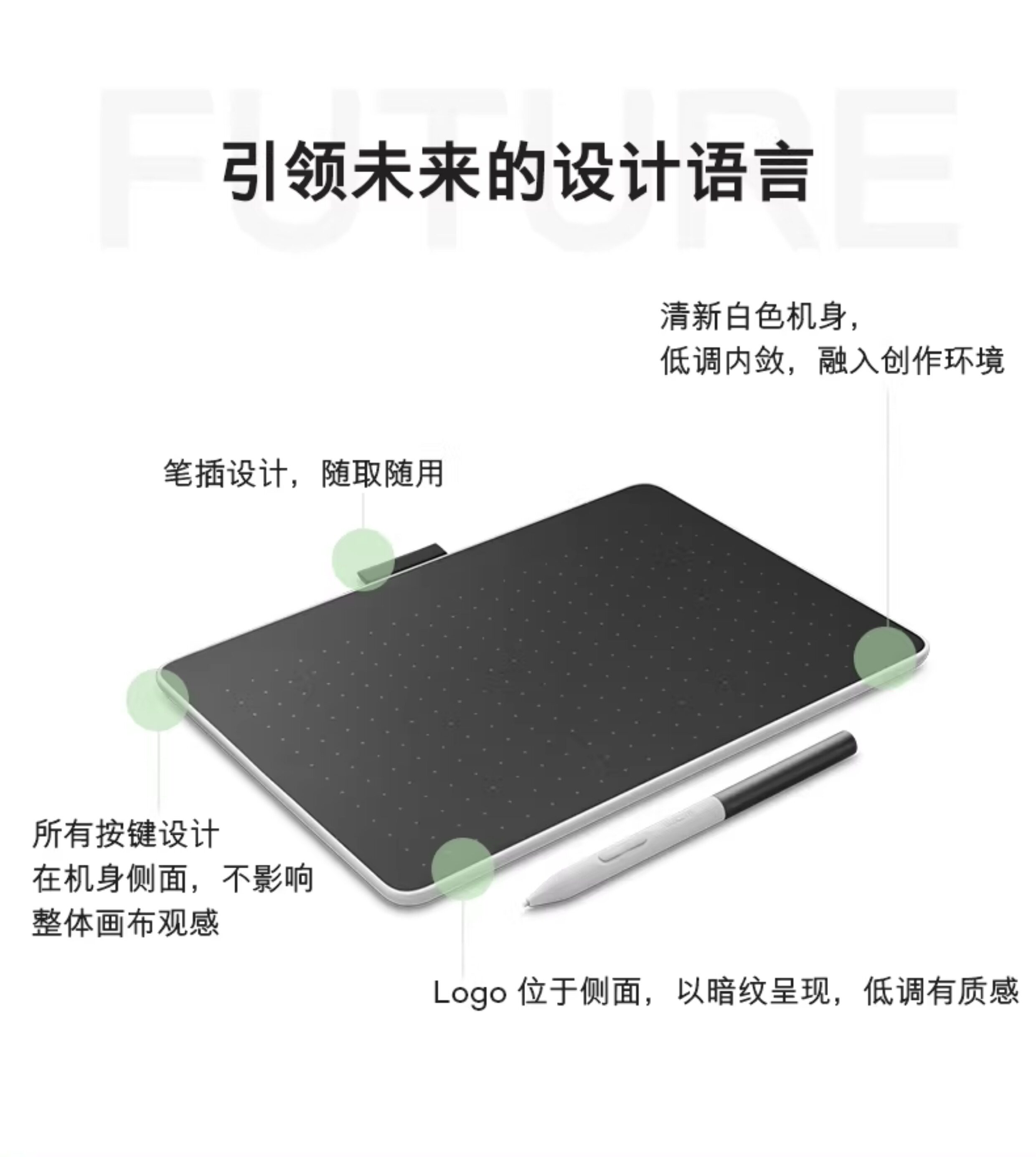 Wacom One M CTC6110WLW0C 圖文描述 15