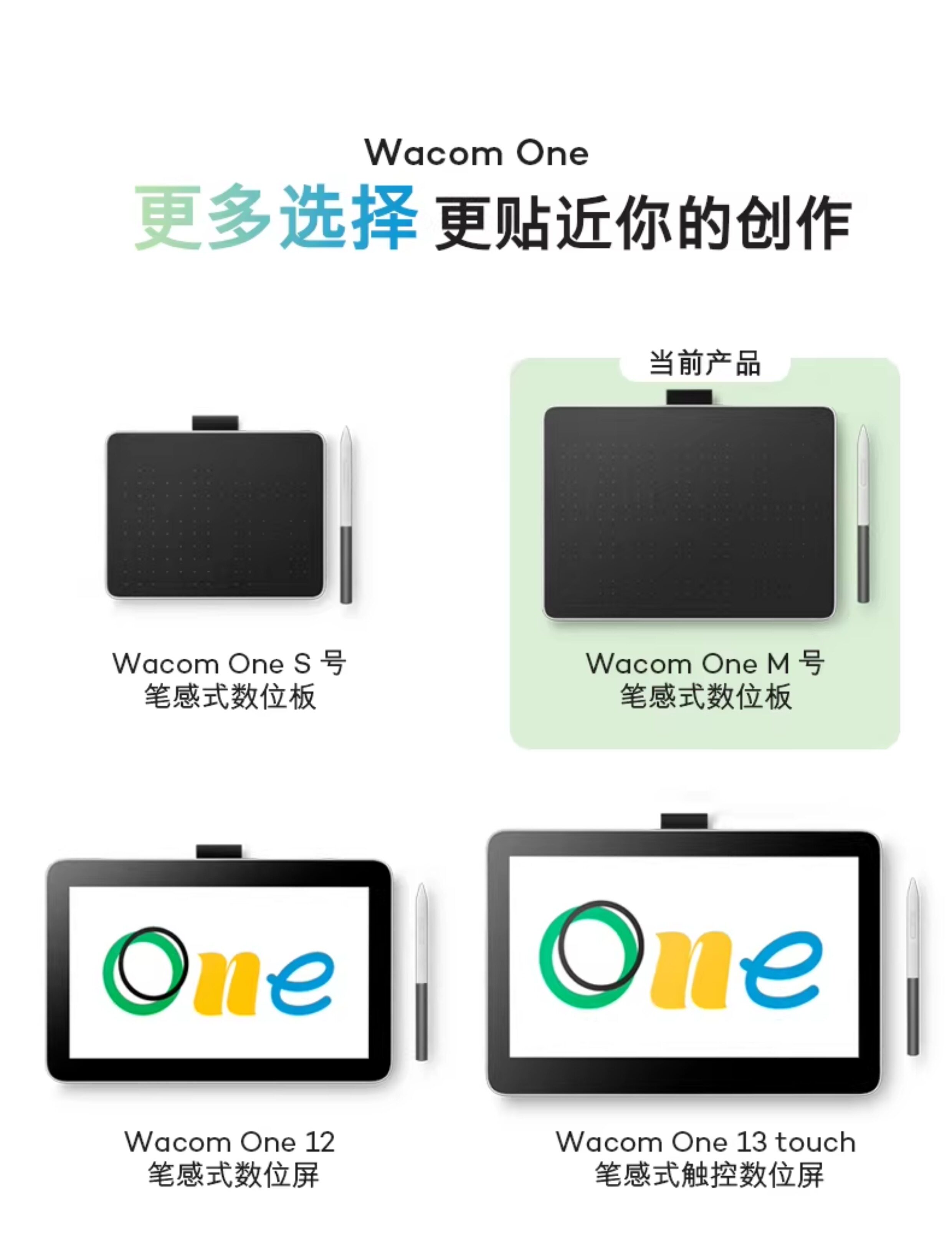 Wacom One M CTC6110WLW0C 圖文描述 17