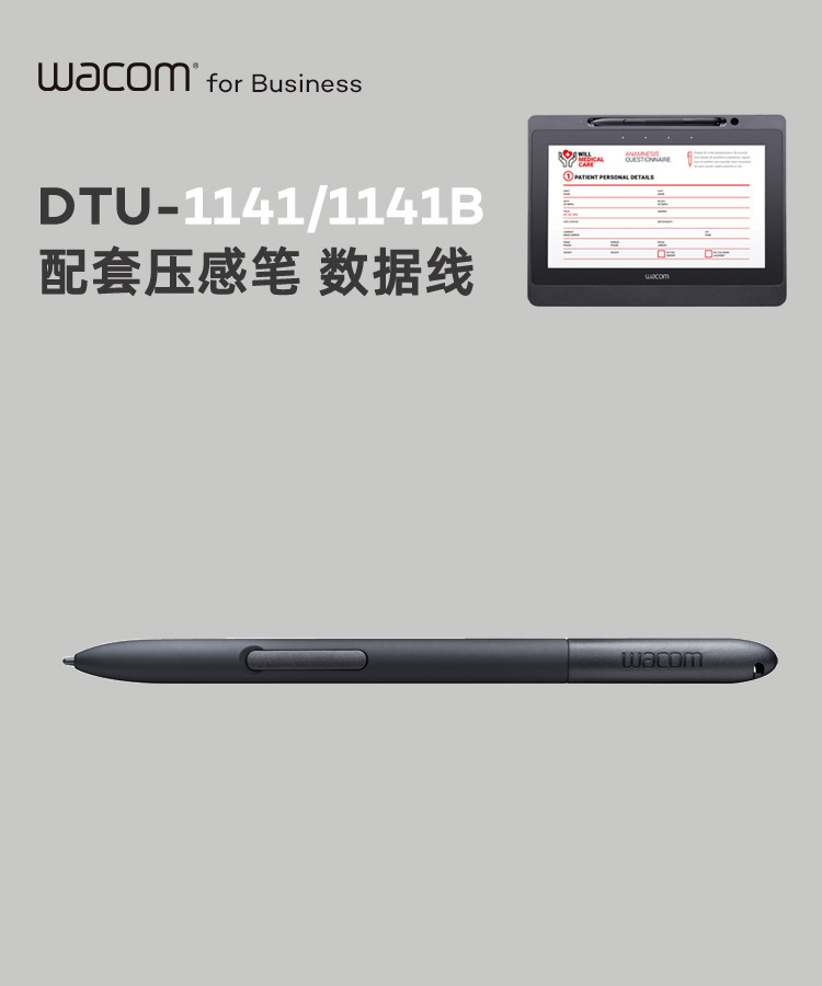 Wacom DTU-1141B/K0-ZX 圖文描述 01