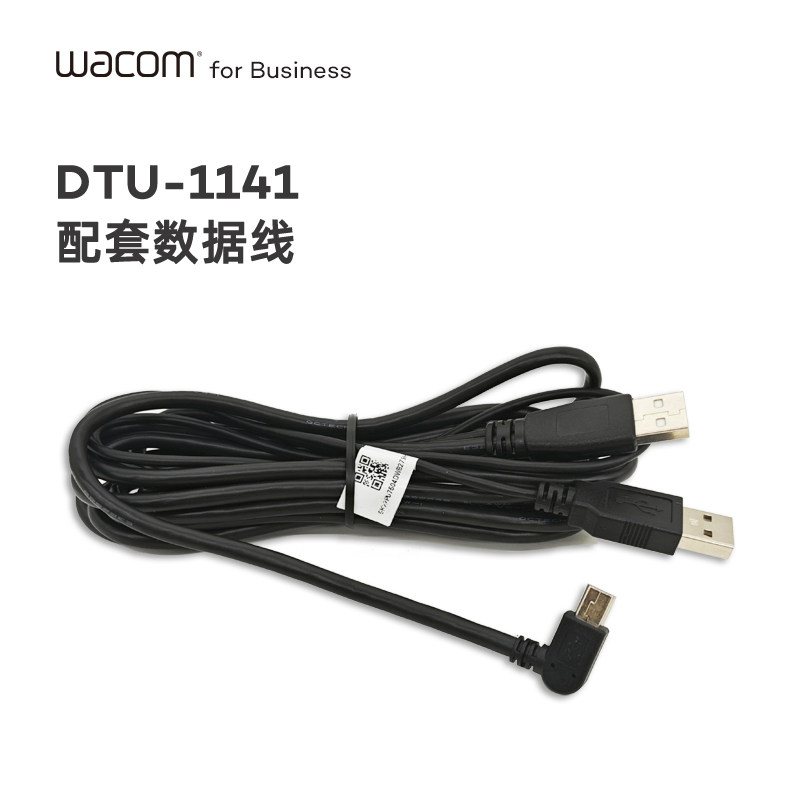 Wacom DTU-1141B/K0-ZX 圖文描述 08