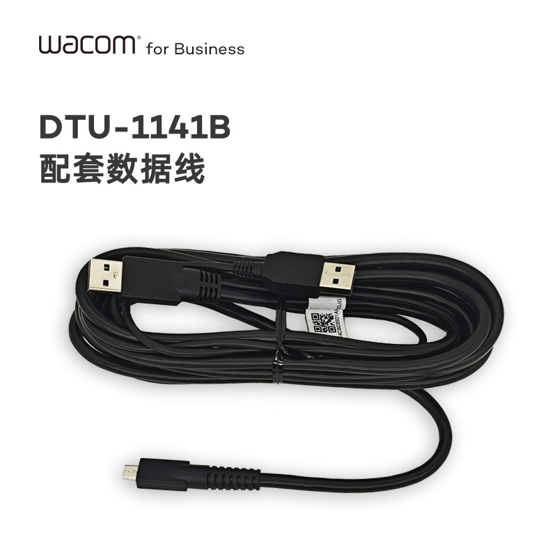 Wacom DTU-1141B/K0-ZX 圖文描述 09