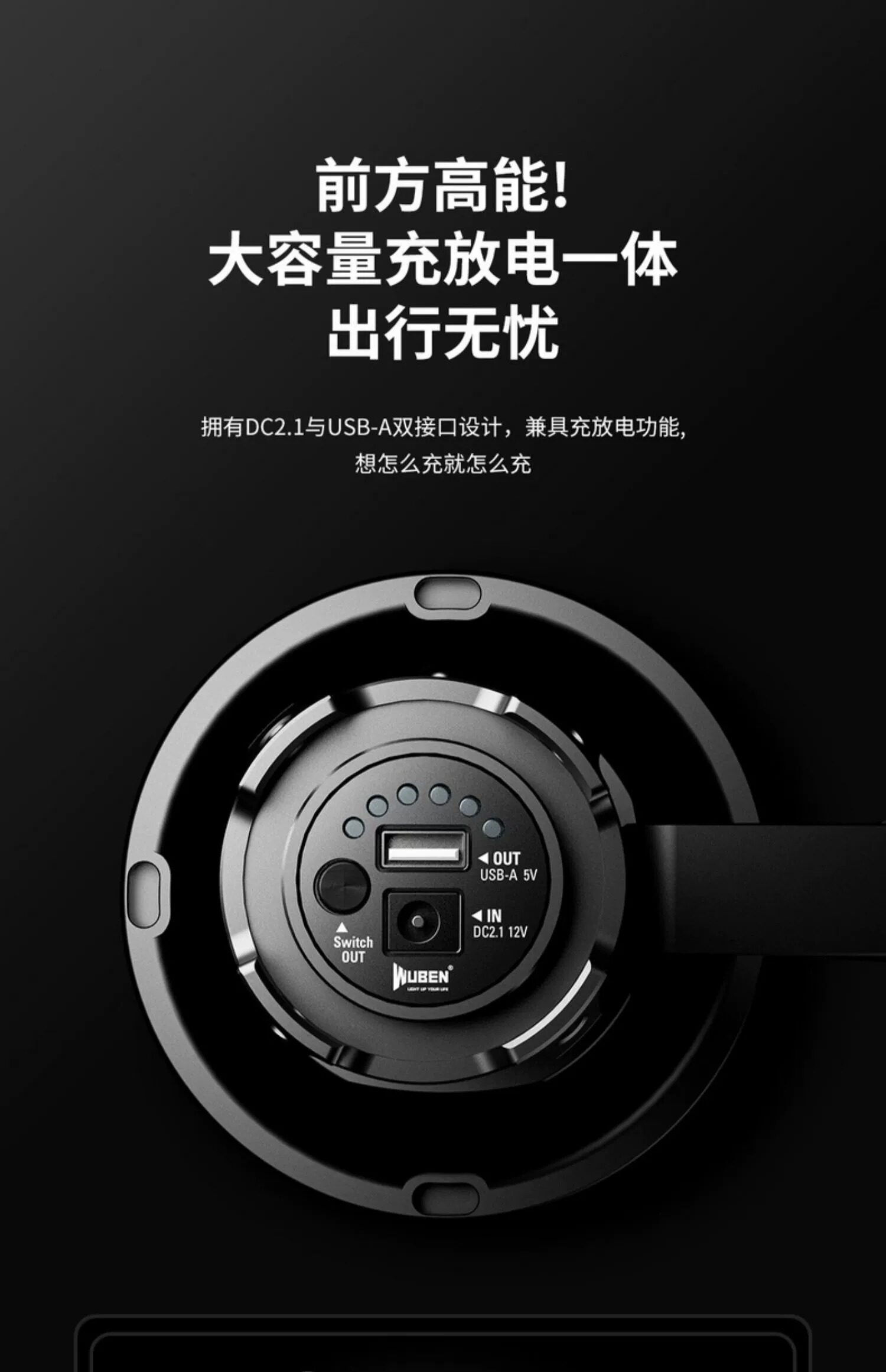 WUBEN A1 中文產品圖文 08