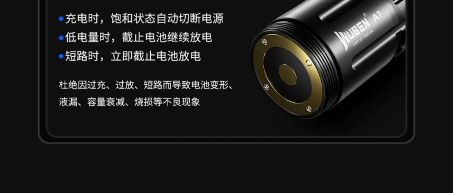 WUBEN A1 中文產品圖文 11