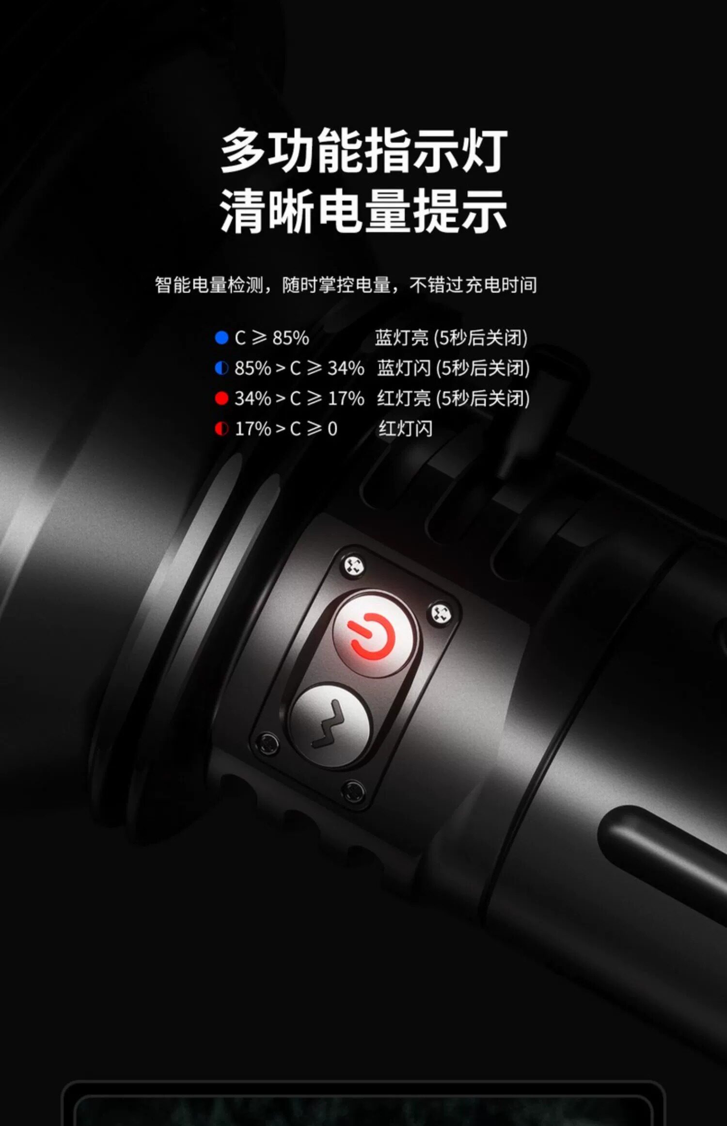 WUBEN A1 中文產品圖文 12
