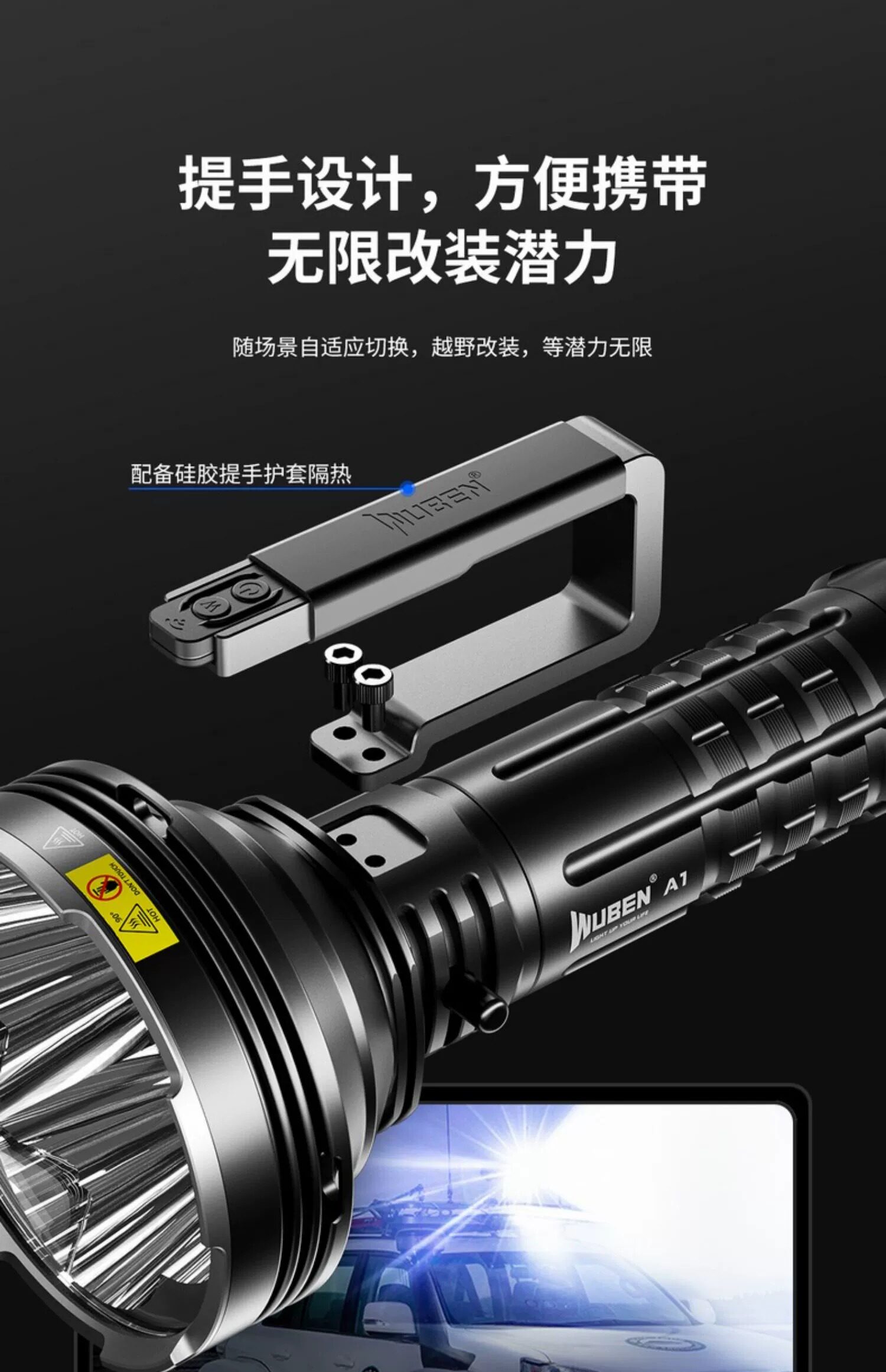 WUBEN A1 中文產品圖文 14