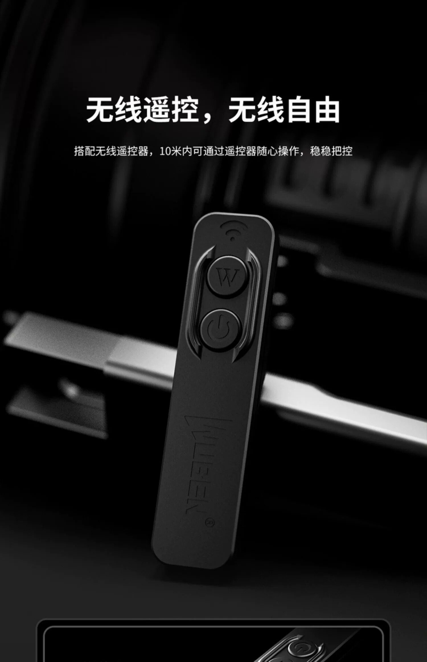 WUBEN A1 中文產品圖文 18
