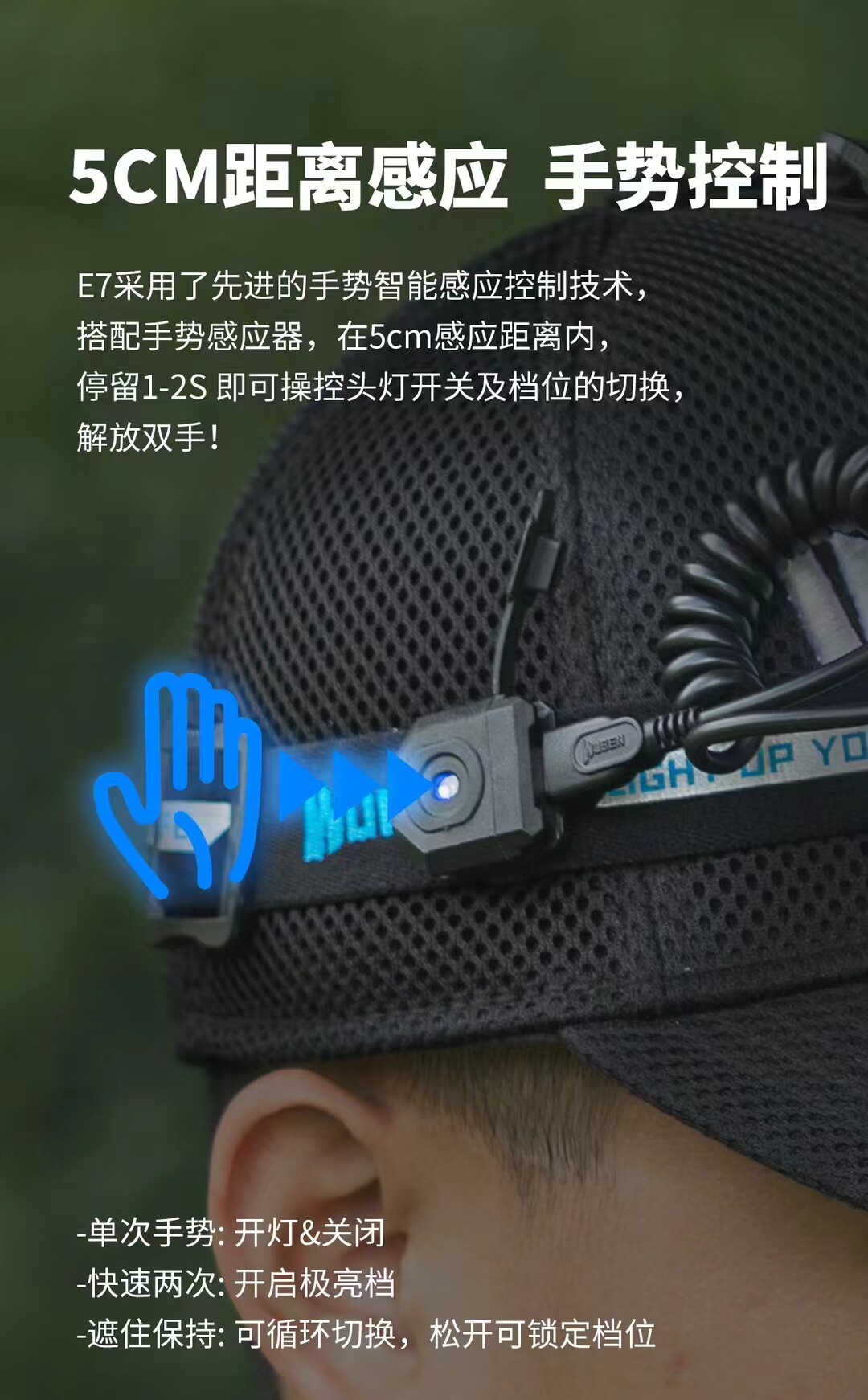 WUBEN E7 系列 圖文介紹 03