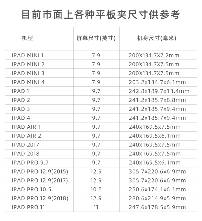 xiletu-xj-15-ipad-clamp-03.jpg