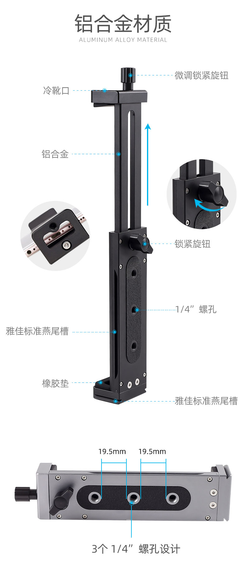 xiletu-xj-15-ipad-clamp-04.jpg