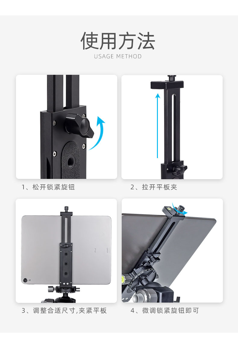 xiletu-xj-15-ipad-clamp-05.jpg