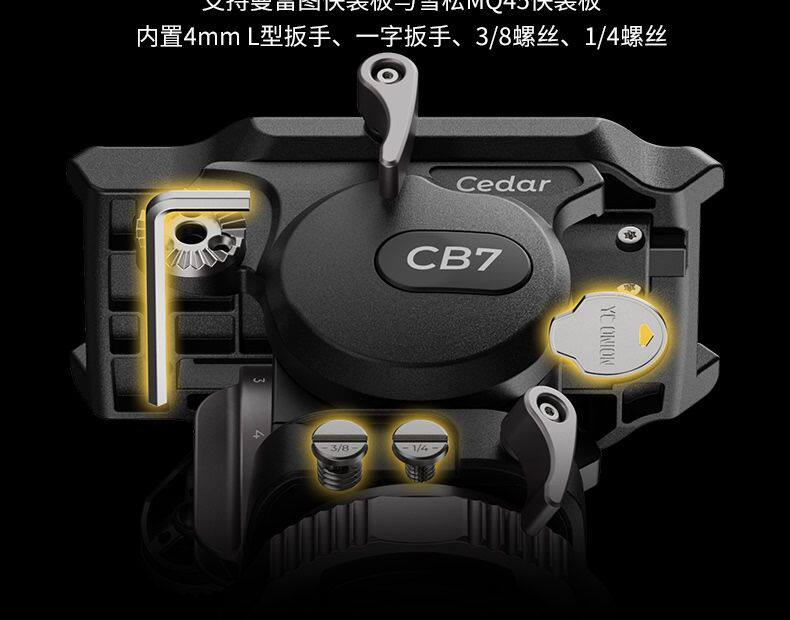 YC Onion Cedar CB7 / CL7 原廠圖文描述 030