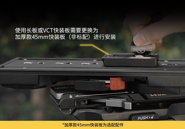 YC Onion Cedar CB7 / CL7 原廠圖文描述 037