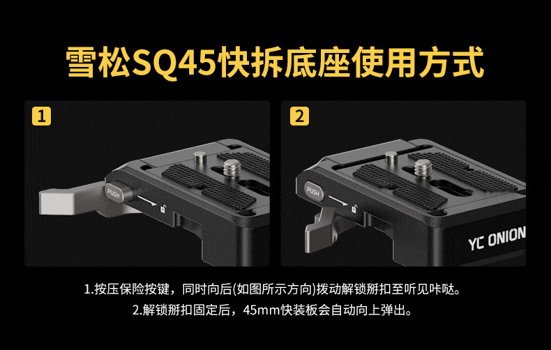 YC Onion Cedar CB7 / CL7 原廠圖文描述 041