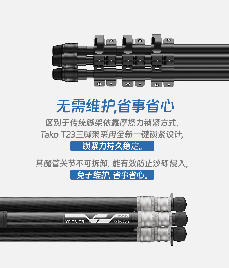yconion-t23-06.png
