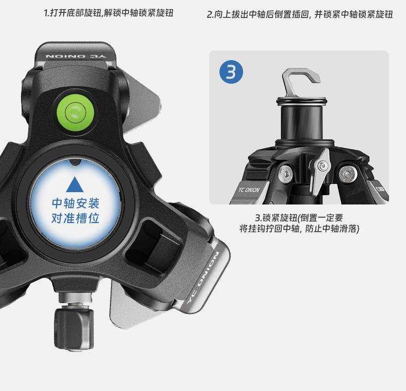 yconion-t23-10.png