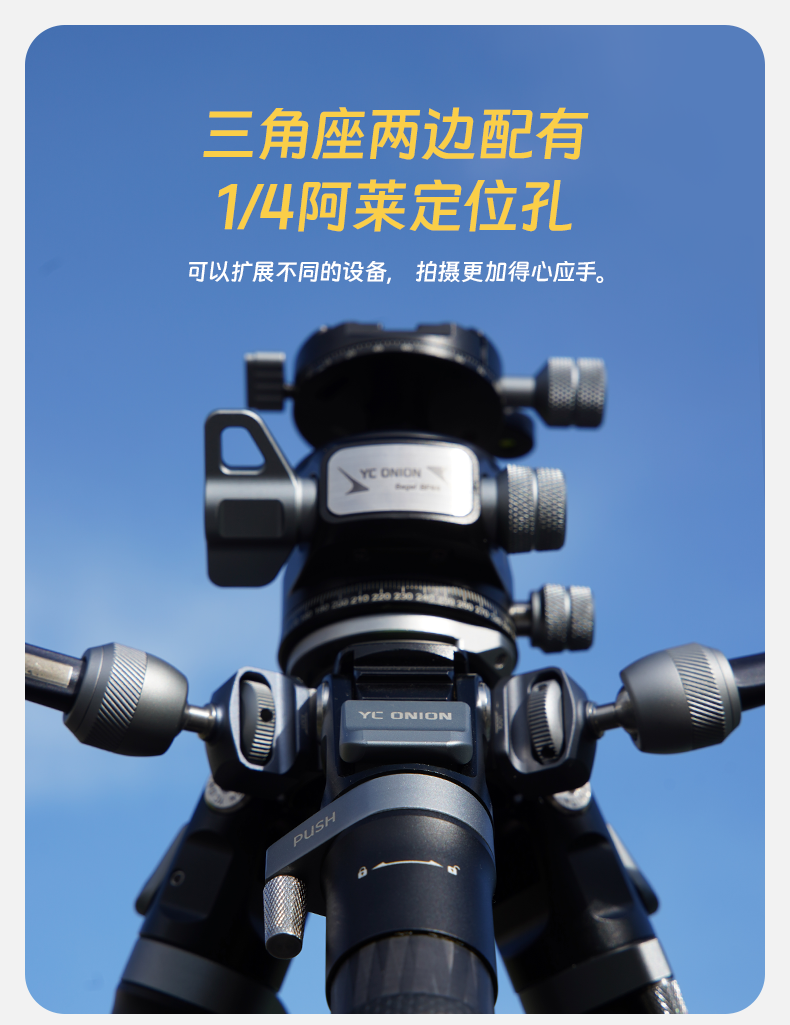 yconion-t23-16.png