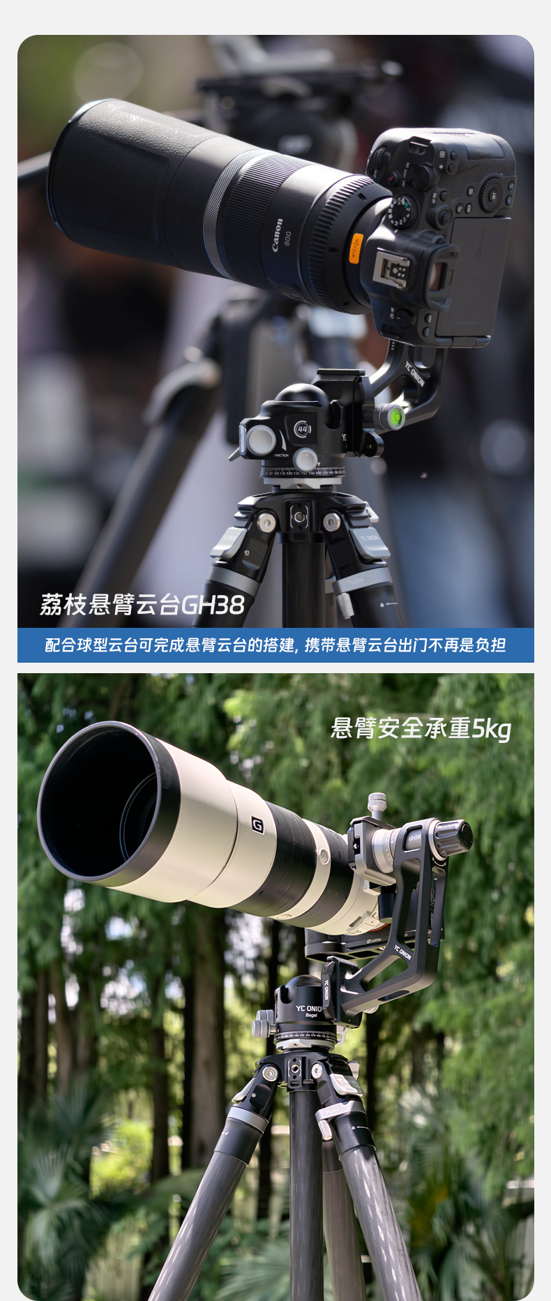 yconion-t23-26.png