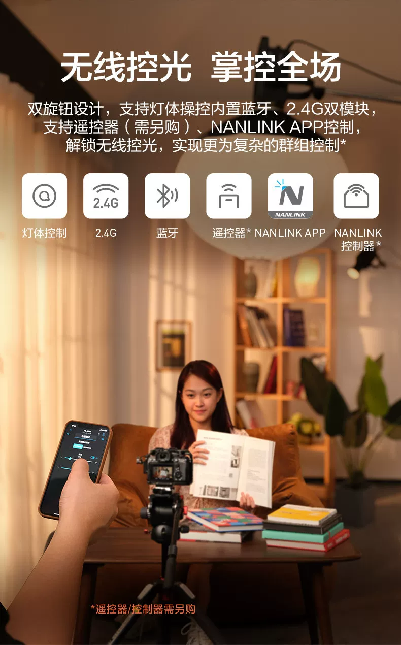 Nanlite 南光 FS-150B Bi-Color AC LED Monolight 雙色溫 LED 補光燈 圖文描述 09