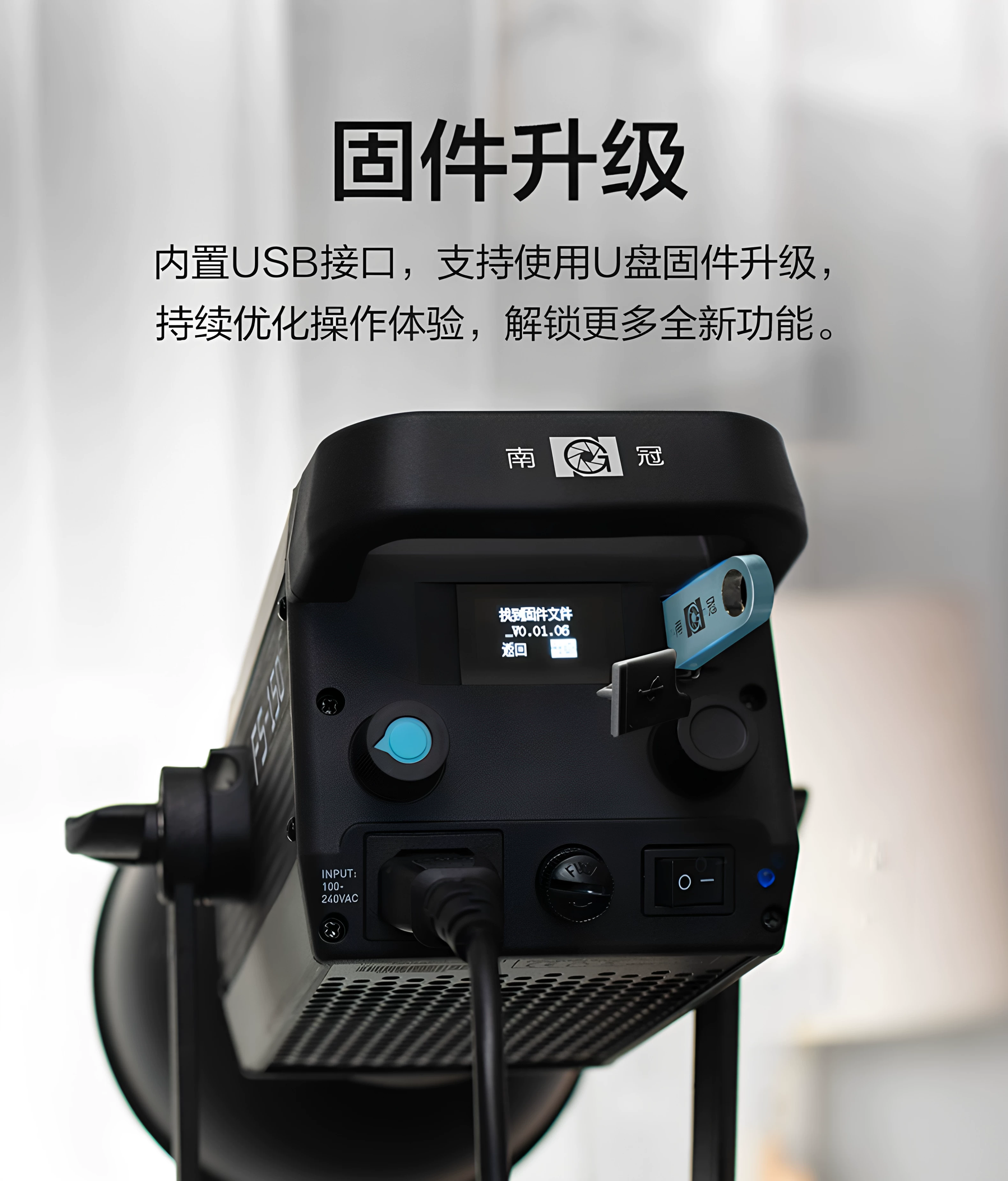 Nanlite 南光 FS-150B Bi-Color AC LED Monolight 雙色溫 LED 補光燈 圖文描述 13