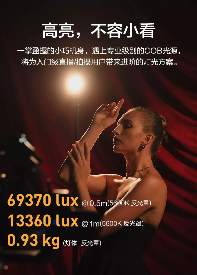 Nanlite 南光 FS-60B Bi-Color AC LED Monolight 雙色溫 LED 補光燈 圖文描述 04