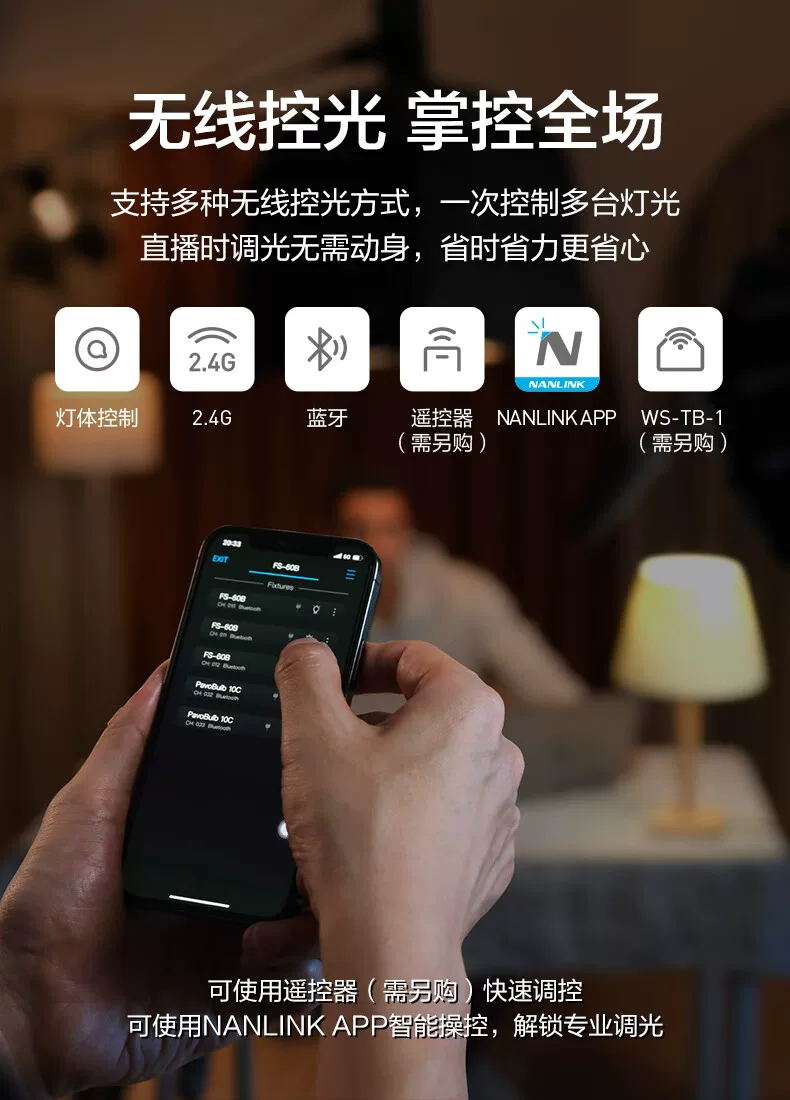 Nanlite 南光 FS-60B Bi-Color AC LED Monolight 雙色溫 LED 補光燈 圖文描述 08