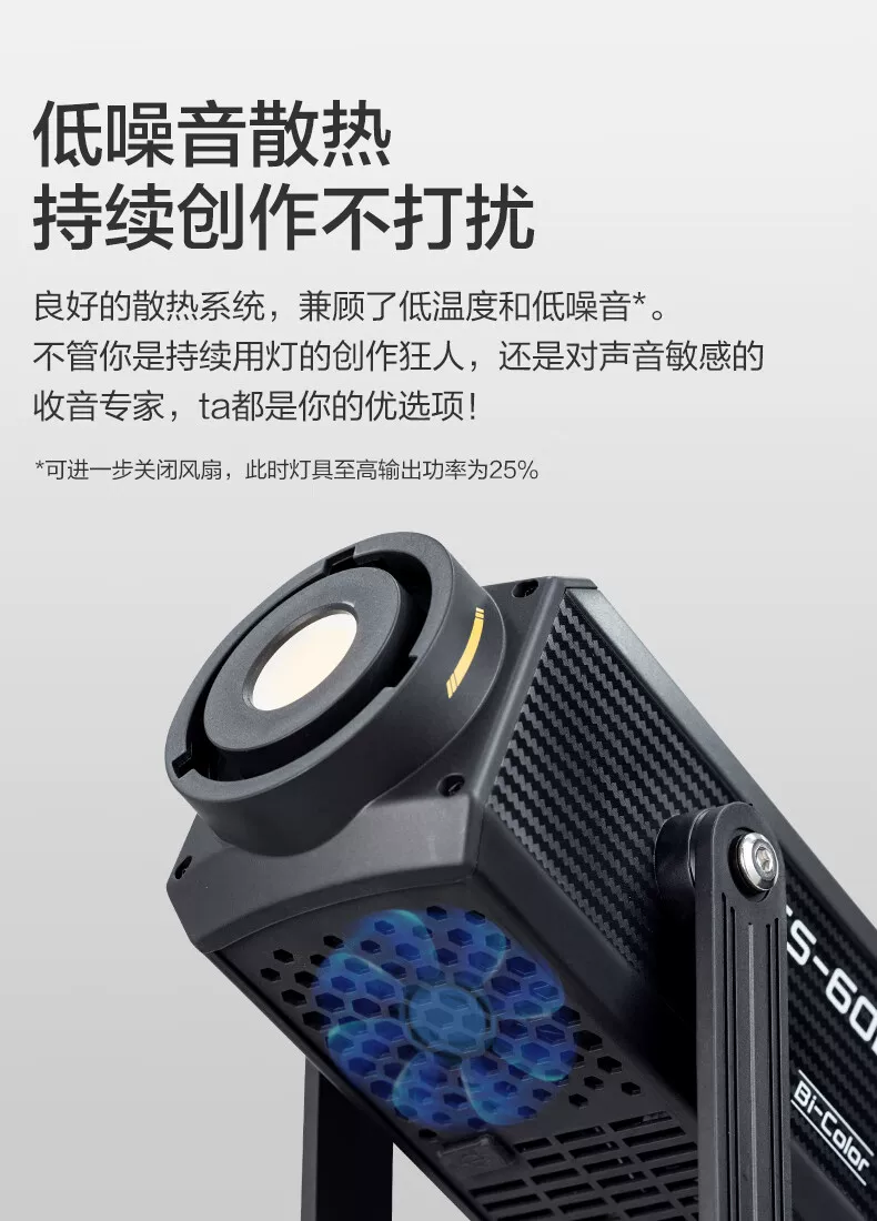 Nanlite 南光 FS-60B Bi-Color AC LED Monolight 雙色溫 LED 補光燈 圖文描述 12