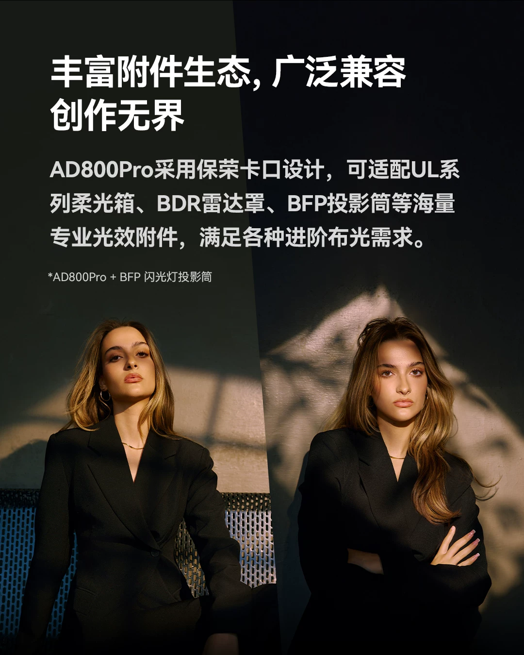 Godox 神牛 AD800Pro All-in-One Outdoor Flash 專業外拍閃光燈 圖文描述 10