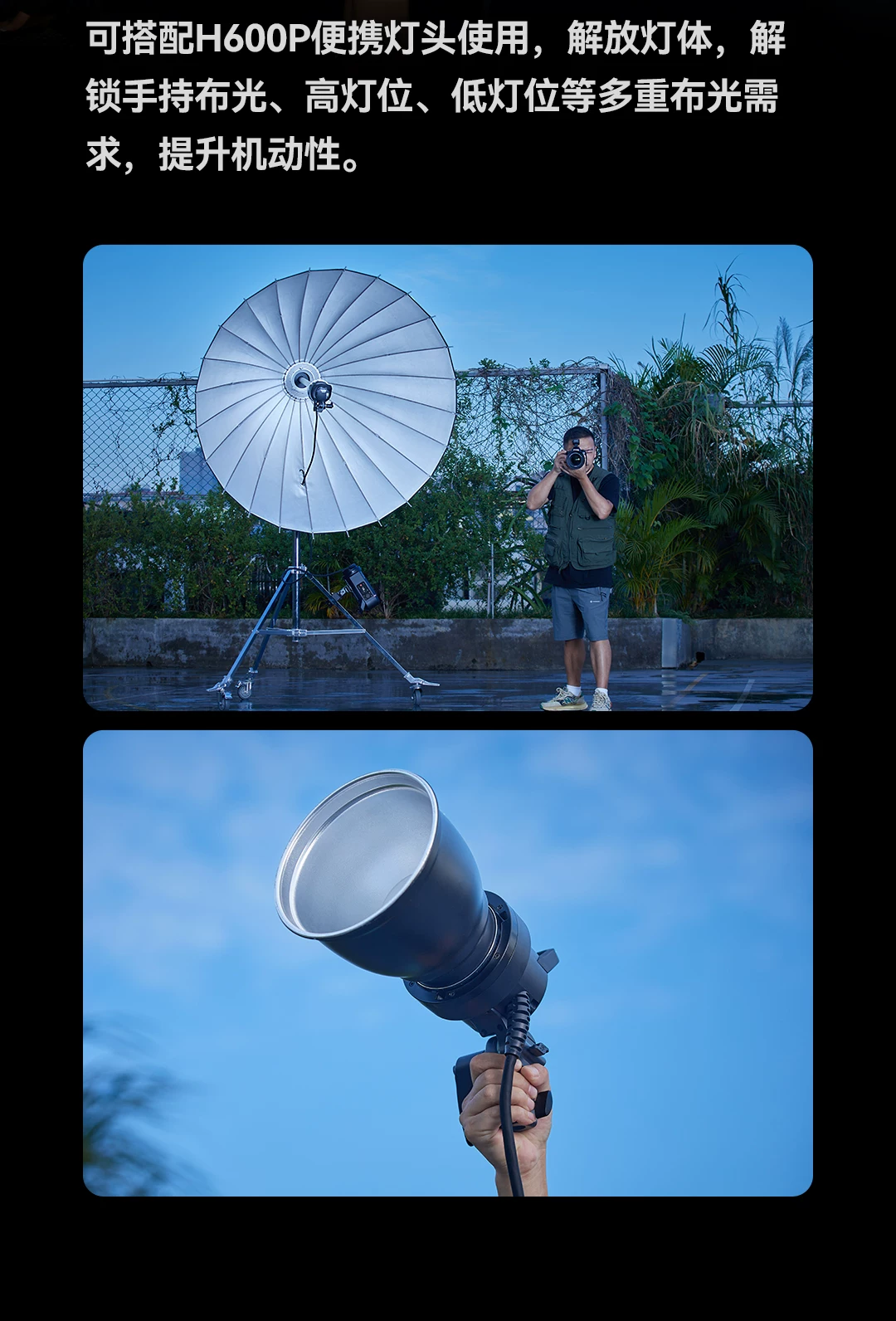 Godox 神牛 AD800Pro All-in-One Outdoor Flash 專業外拍閃光燈 圖文描述 11