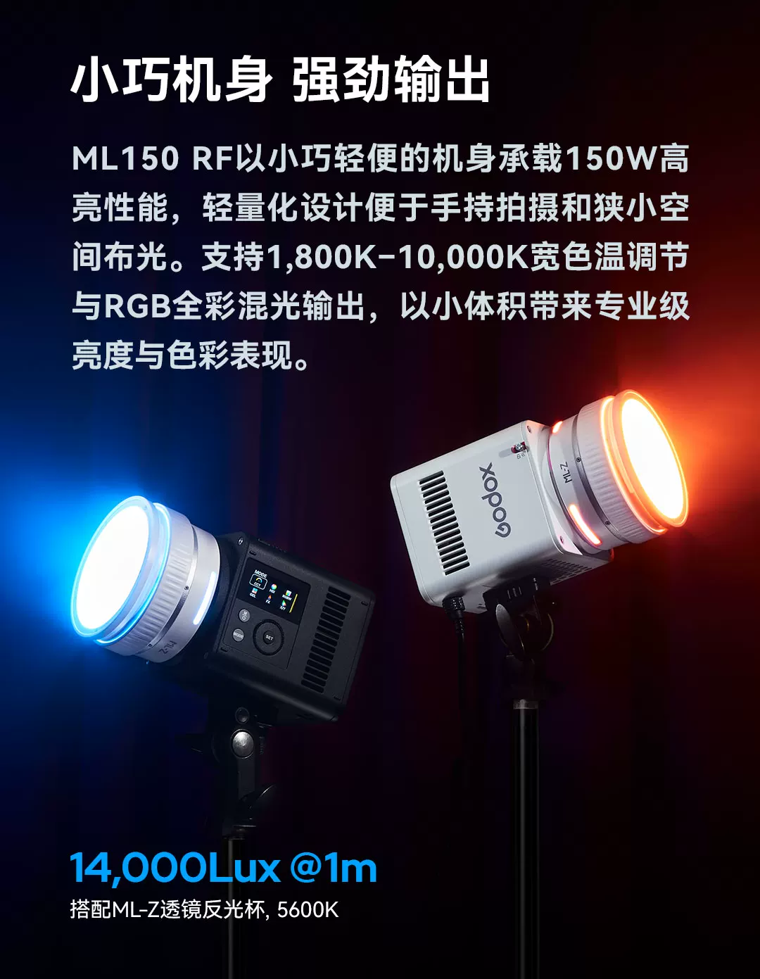 Godox 神牛 ML150 RF PaletteLab RGB LED Light 全光譜補光燈（白色） 圖文描述 03