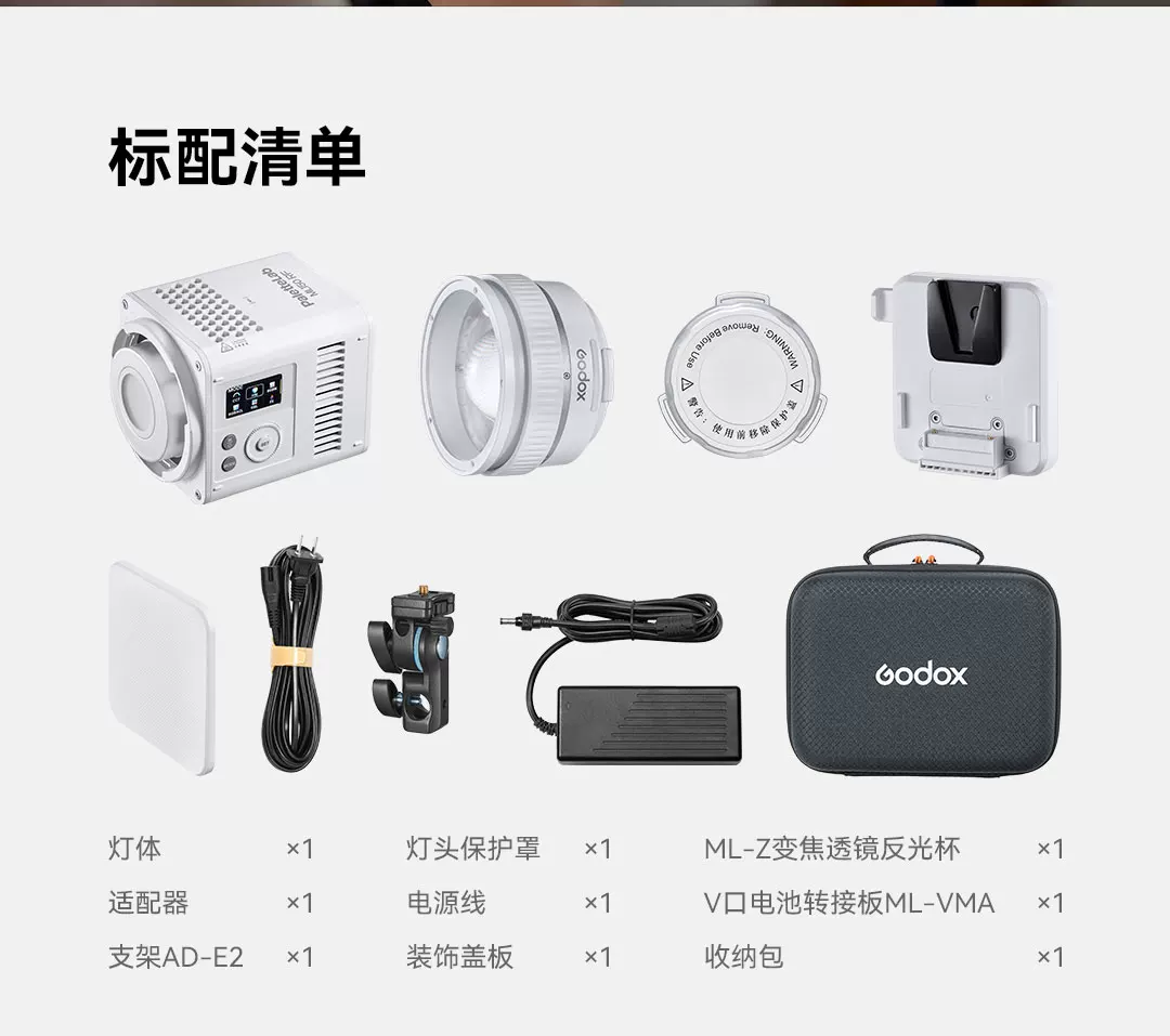 Godox 神牛 ML150 RF PaletteLab RGB LED Light 全光譜補光燈（白色） 圖文描述 08