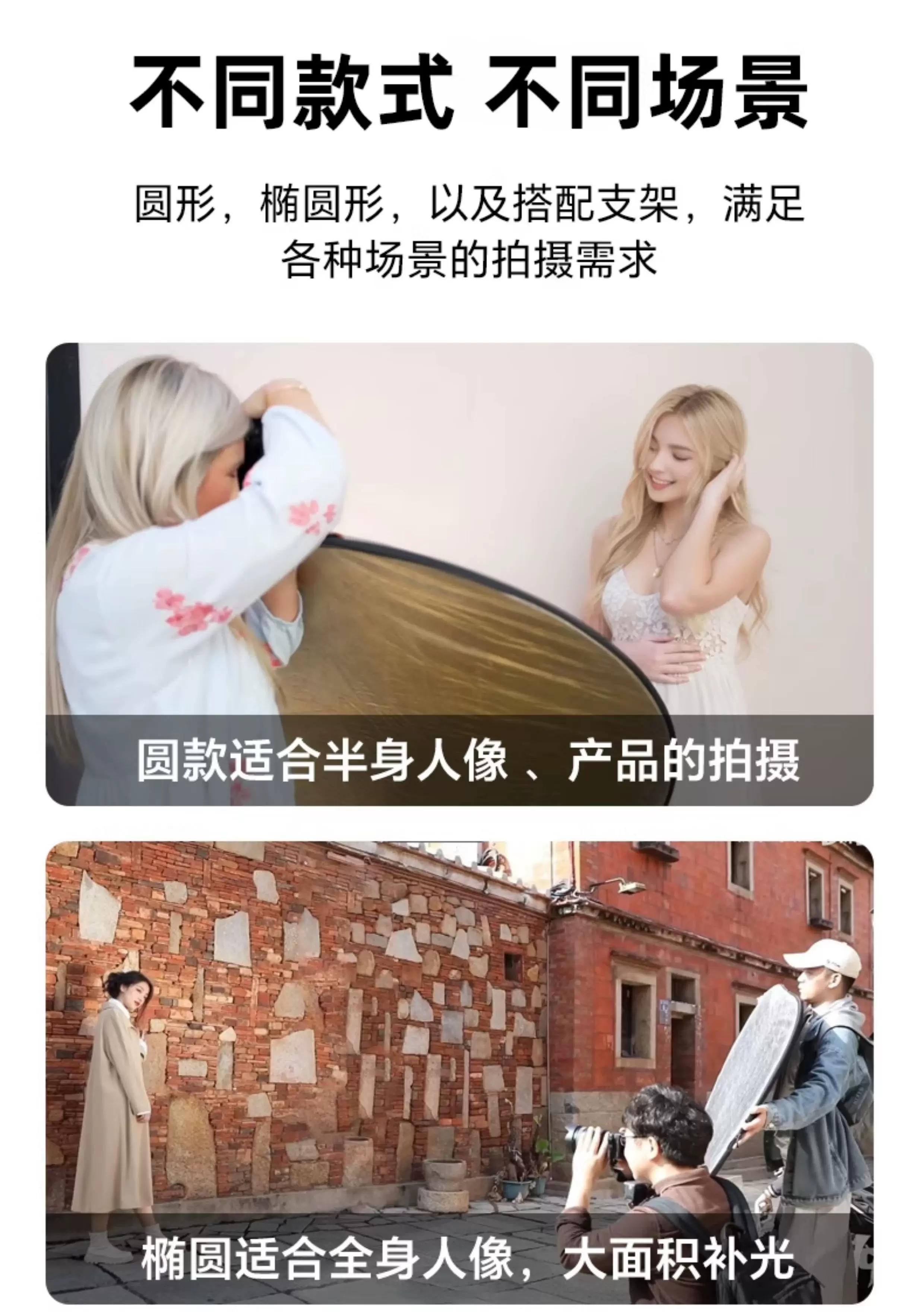 Godox 五合一橢圓反光板 5-in-1 Oval Reflector Disc 150x200cm 圖文描述 03