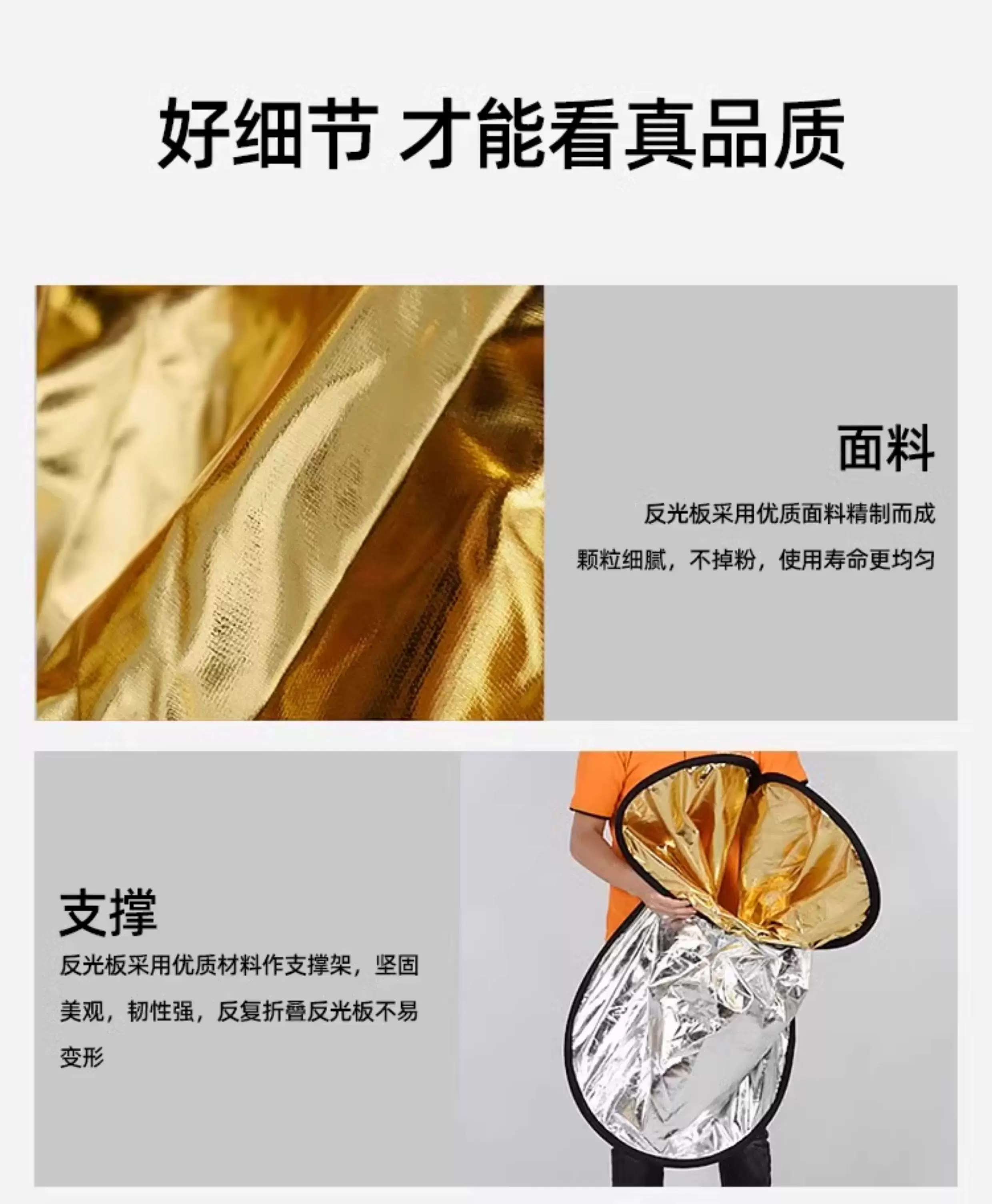 Godox 五合一橢圓反光板 5-in-1 Oval Reflector Disc 150x200cm 圖文描述 14