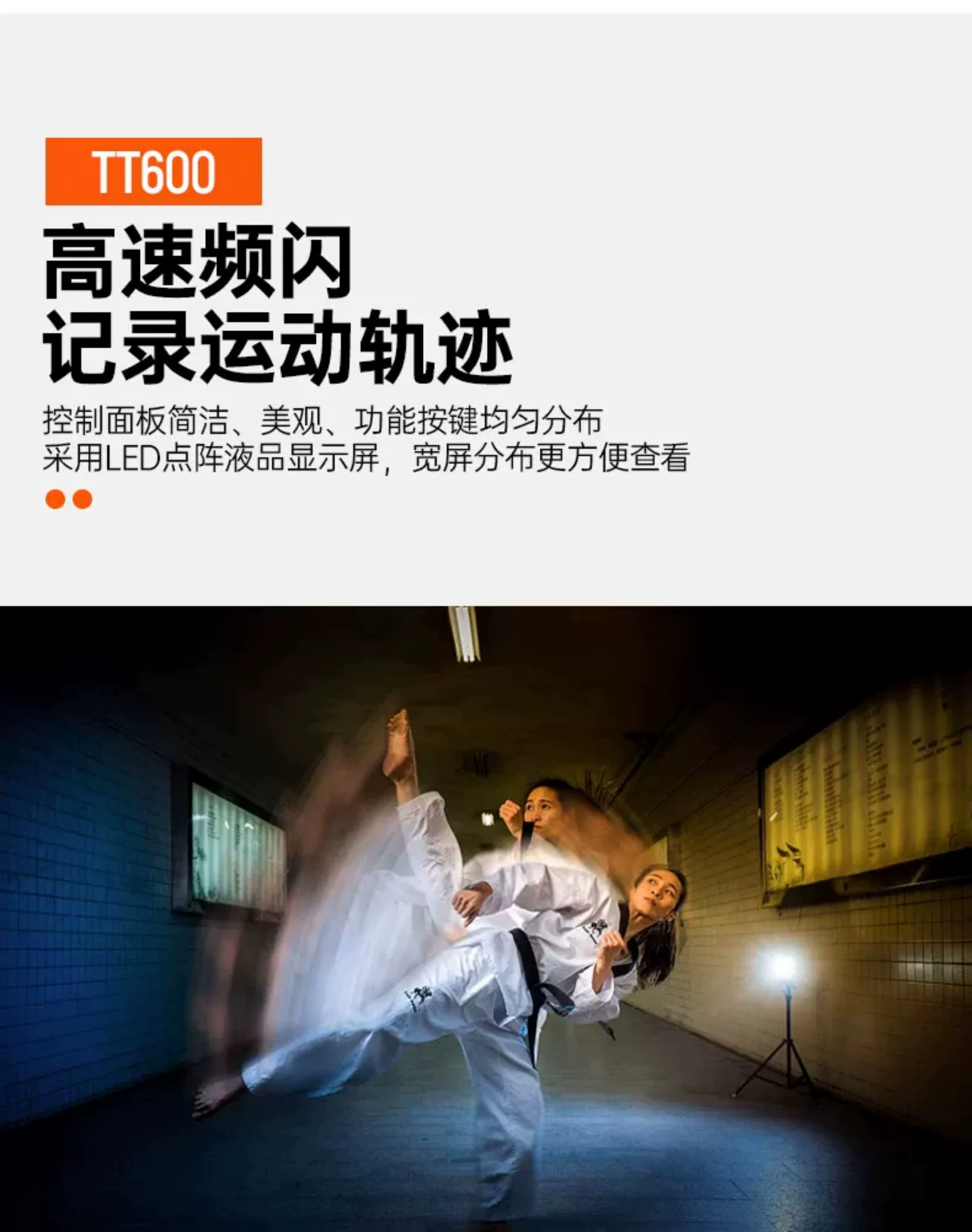Godox 神牛 TT600 Thinklite 通用手動機頂閃光燈 圖文描述 12