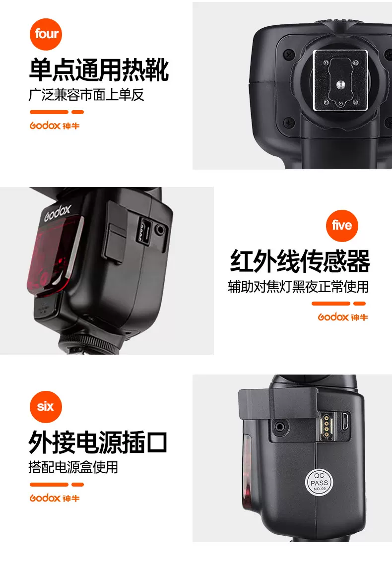Godox 神牛 TT600 Thinklite 通用手動機頂閃光燈 圖文描述 16